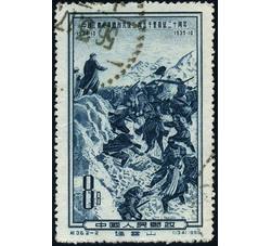 GX-纪36-（2-2）中国工农红军胜利完成二万五千里长征二十年（8分盖销）