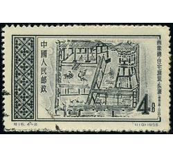 GX-特16-（4-2）东汉画像砖（4分盖销）
