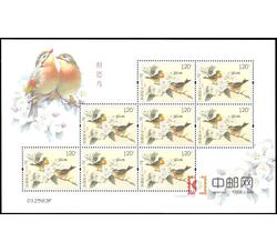 2016-21 相思鸟（厂铭四方连）