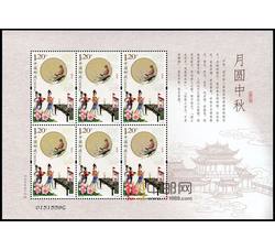 2016-23 月圆中秋