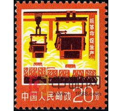 DM-普18-（14-9）工农业生产建设（20分）（钢铁）