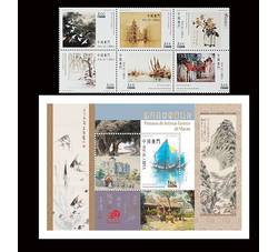 澳门2016年《澳门美术前辈画作》邮票 +小型张