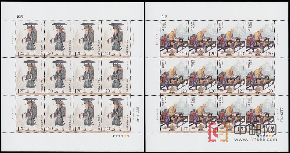 ZBP-2016-24 玄奘（整版票）