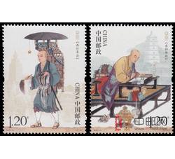 2016-24 玄奘