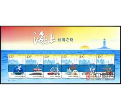 2016-26M 海上丝绸之路（小全张）