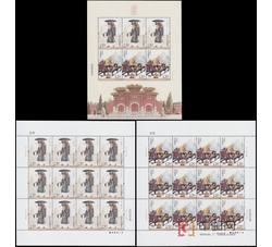ZH-61 2016-24玄奘小版、大版合售