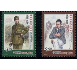 澳门2016年《叶挺将军诞辰一百二十周年》邮票
