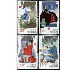 2016-29 中华孝道（二）