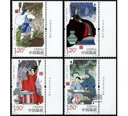 2016-29 中华孝道（二）（厂铭）