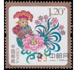 2021-贺年专用邮票《贺新禧、国裕家康》（2枚1套）