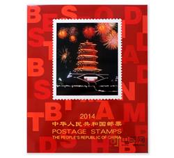 NC035-9 2014年册（厂铭册）