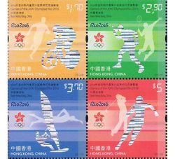 香港2016巴西运动会全新港澳邮票