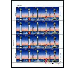 ZBP-2016-19 中国灯塔（整版票）