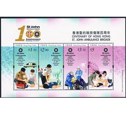 香港2016圣约翰救伤队百年全新邮票