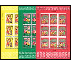 SL7 春节小版票（2000年）