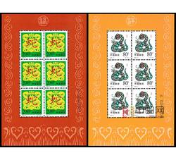 SL13 辛巳年-蛇兑奖小版票（2001年）
