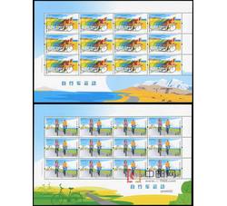 ZBP-2011-19 自行车运动（整版票）