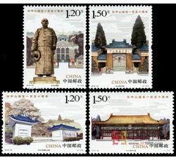 2016-32 孙中山诞生一百五十周年