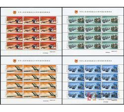ZBP-2009-26 中华人民共和国成立60周年国庆首都阅兵（整版票）