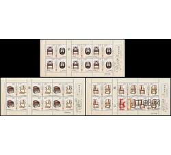 ZBP-2011-15 明清家具--坐具（整版票）