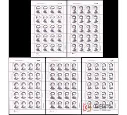 ZBP-2006-14 中国共产党早期领导人（二）（整版票）