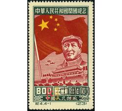 DM-纪4-（4-1）中华人民共和国建国纪念（纪念再版票）（800圆）