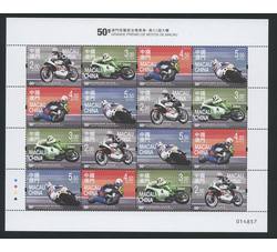 AMXB0201 澳门2016 年澳门格兰披治电单车 - 第50届大赛 邮票 小版