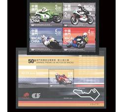 澳门 2016年 澳门格兰披治电单车 – 第50届大赛 邮票+小型张