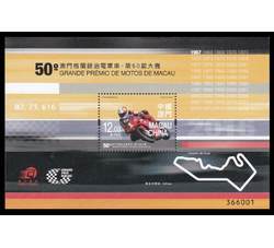 MB0178 澳门2016年第50届格兰披治电单车大赛邮票小型张 M