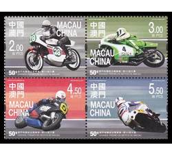 MS0210 澳门2016年第50届格兰披治电单车大赛邮票 4全