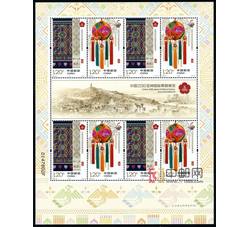SL188 中国2016亚洲国际集邮展览小版票（2016年）