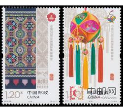 2016-33 中国2016亚洲国际集邮展览
