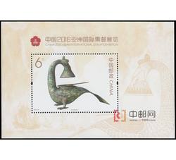 2016-33M 中国2016亚洲国际集邮展览（小型张）