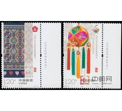 2016-33 中国2016亚洲国际集邮展览（厂铭）