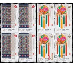2016-33 中国2016亚洲国际集邮展览（四方连）