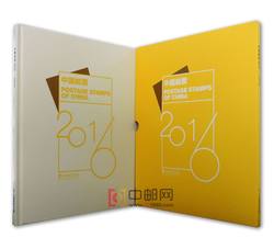NC037-3 2016年册（总公司预定册）