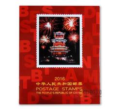 NC037 2016年册