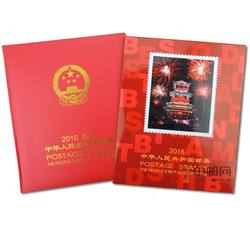 NC128 2016年四方连册