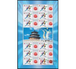 SL16 北京申办2008年奥运会成功纪念小版票（2001年）