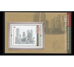 2016年 香港馆藏选粹-江启明素描作品 小型张