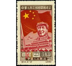 DM-纪4（东贴）-（4-2）中华人民共和国建国纪念（东北贴用再版票）（10000圆）