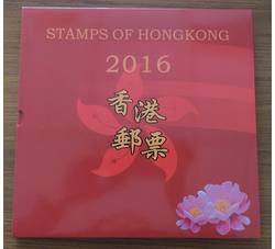 香港 2016年邮票  年册