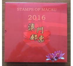 澳门 2016年 邮票 年册