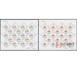 ZBP-2009-13 第16届亚洲运动会（整版票）