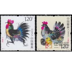2017-1 丁酉年（鸡票）