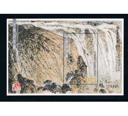 澳门2016孙蒋涛山水绘画作品瀑布小型张