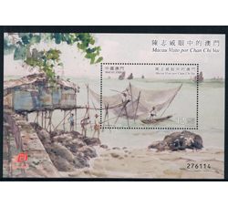 澳门2016陈志威眼中的澳门绘画全新邮票