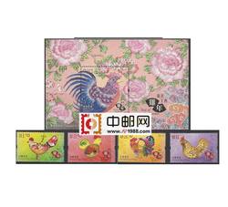 香港2017年鸡年生肖（邮票+小型张）