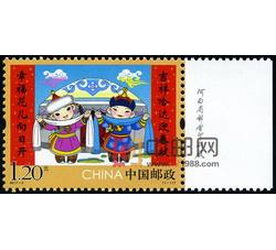 2017-2 拜年三（厂铭）
