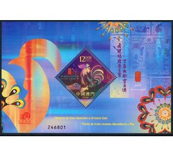澳门2017中国五行生肖丁酉鸡年异形全新邮票